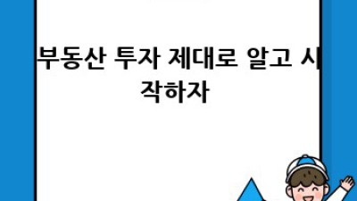 똑똑한 금융 생활, 나만을 위한 맞춤 전략 꿀팁🍯